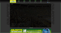Desktop Screenshot of dalponte.jp